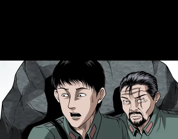 《三老爷诡事会》赶尸 第34页