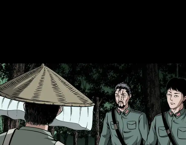 《三老爷诡事会》赶尸 第40页