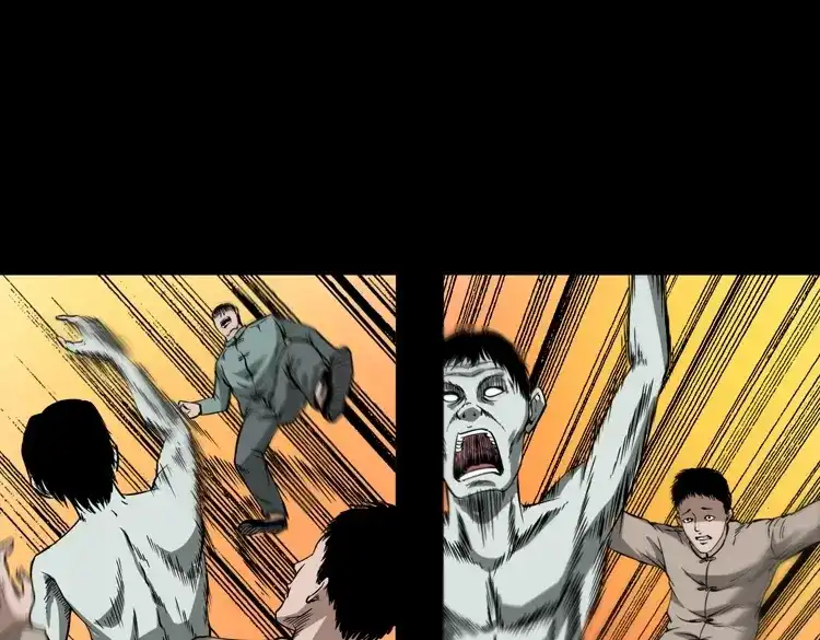《三老爷诡事会》赶尸 第16页