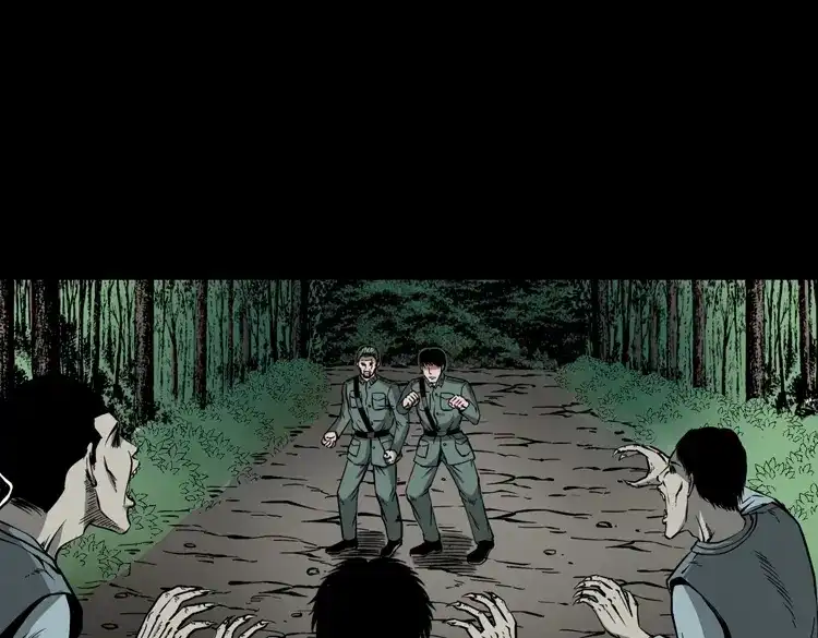 《三老爷诡事会》赶尸 第58页