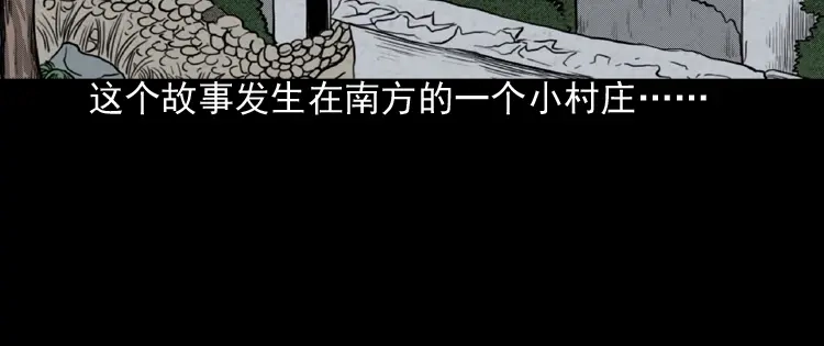 《三老爷诡事会》误闯阴阳路 第5页