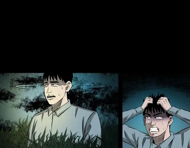 《三老爷诡事会》误闯阴阳路 第36页