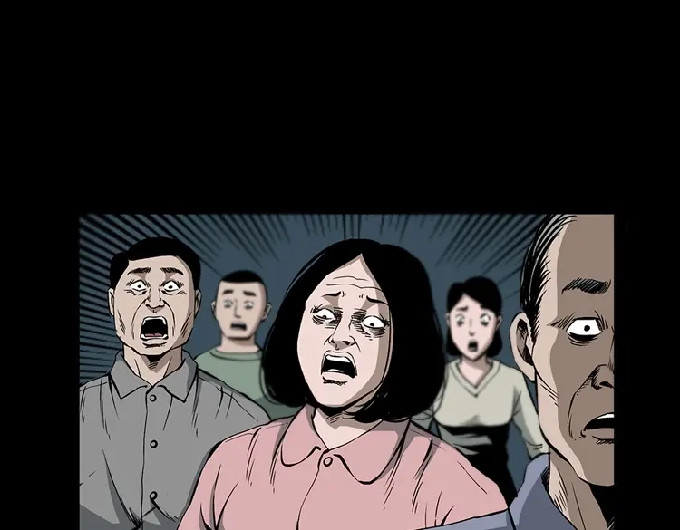 《三老爷诡事会》花柳树 第84页