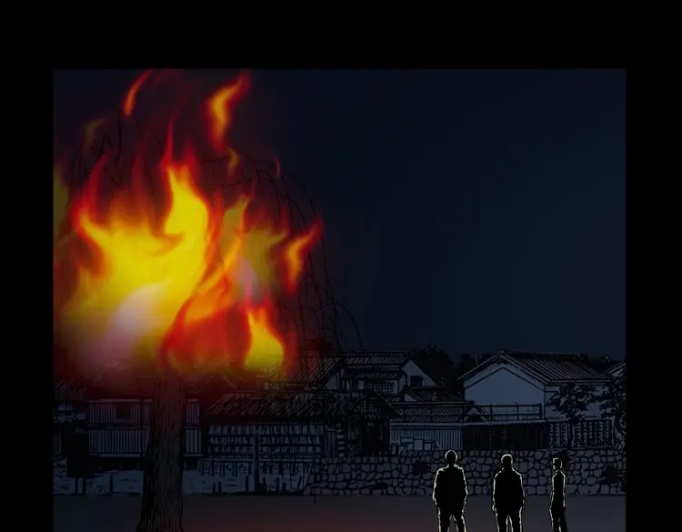 《三老爷诡事会》花柳树 第129页