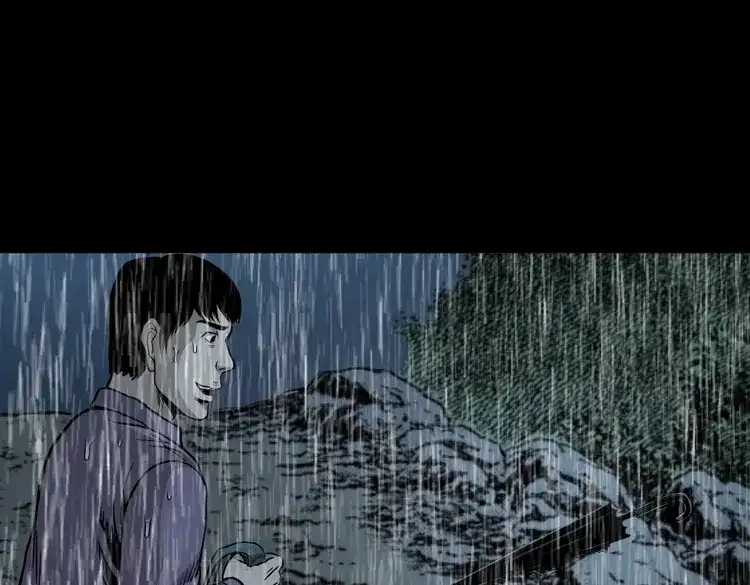 《三老爷诡事会》伞中魂 第50页