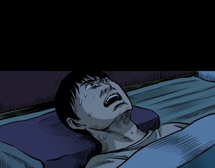 《三老爷诡事会》伞中魂 第80页