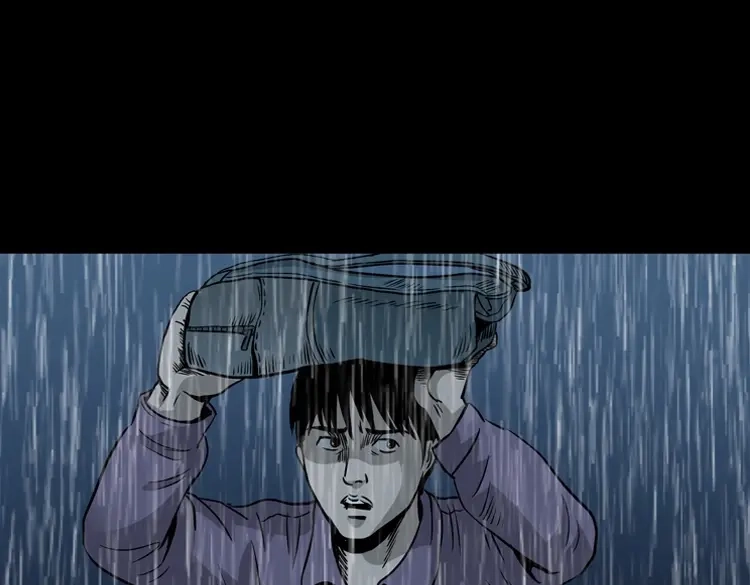 《三老爷诡事会》伞中魂 第46页