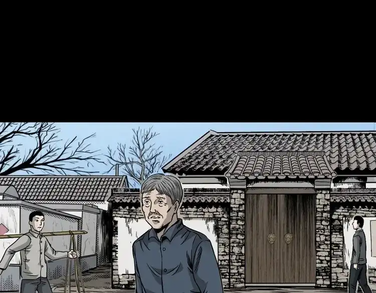 《三老爷诡事会》伞中魂 第92页