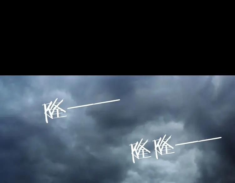 《三老爷诡事会》伞中魂 第40页