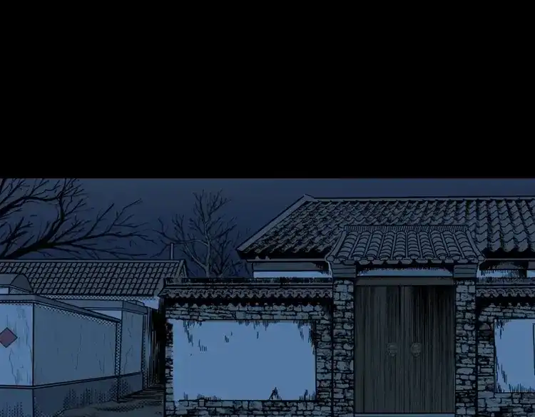《三老爷诡事会》伞中魂 第64页