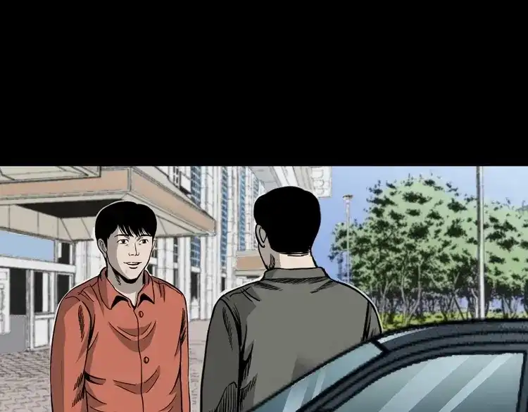 《三老爷诡事会》伞中魂 第4页
