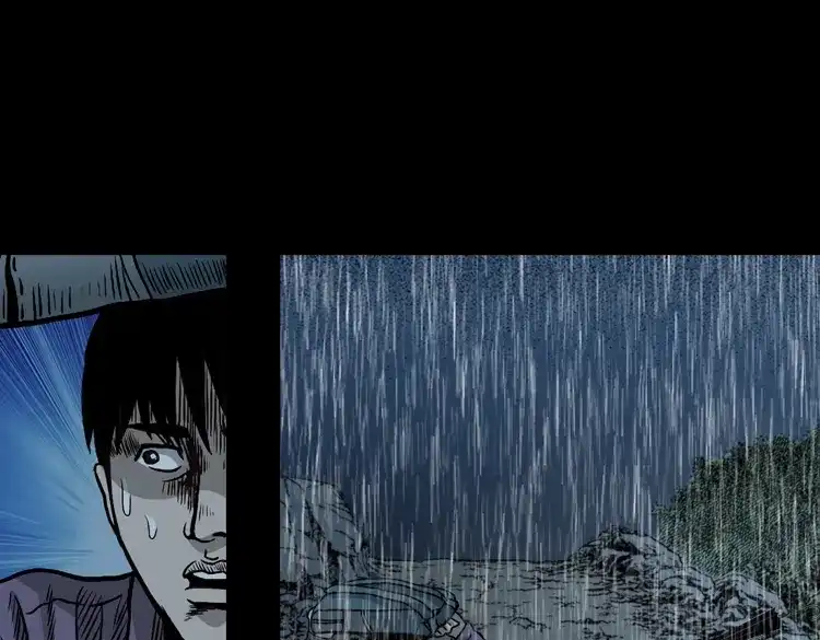 《三老爷诡事会》伞中魂 第48页