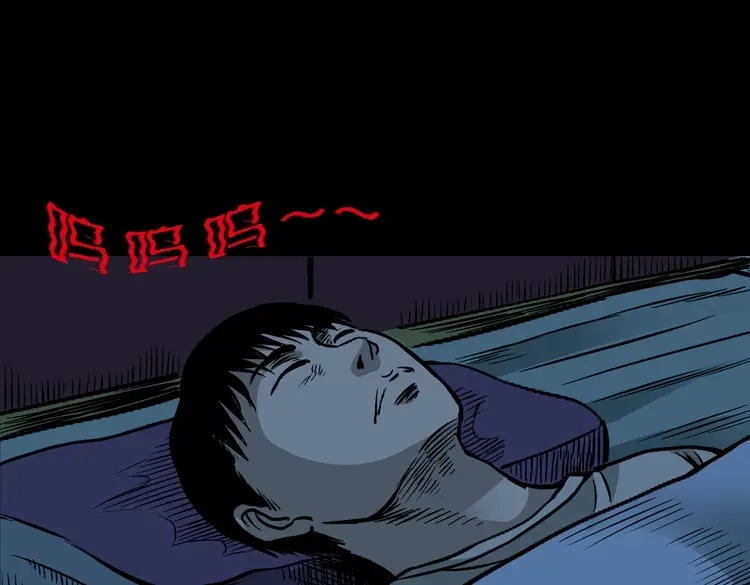 《三老爷诡事会》伞中魂 第70页