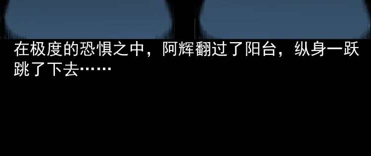 《三老爷诡事会》布鞋 第129页