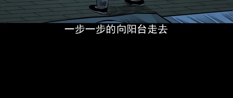 《三老爷诡事会》布鞋 第123页