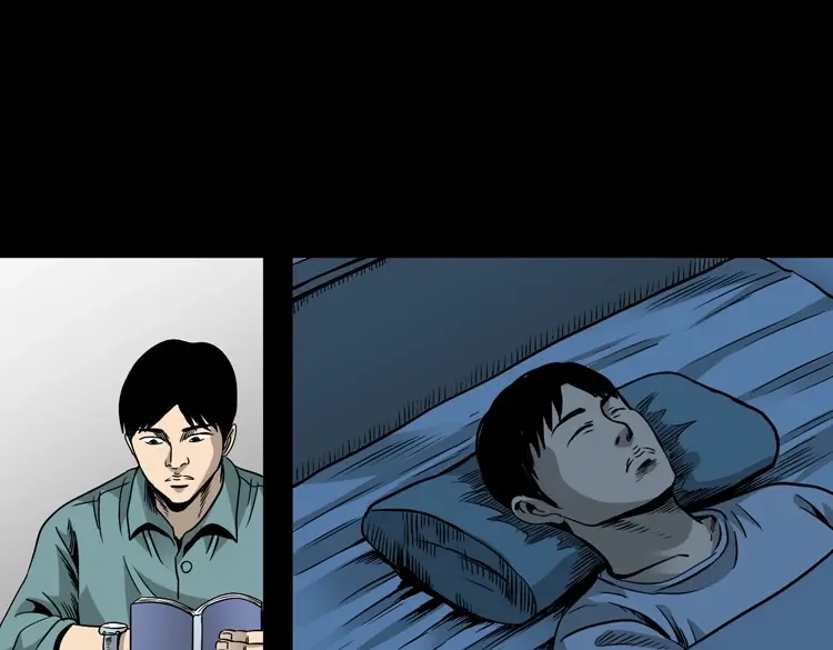 《三老爷诡事会》布鞋 第20页