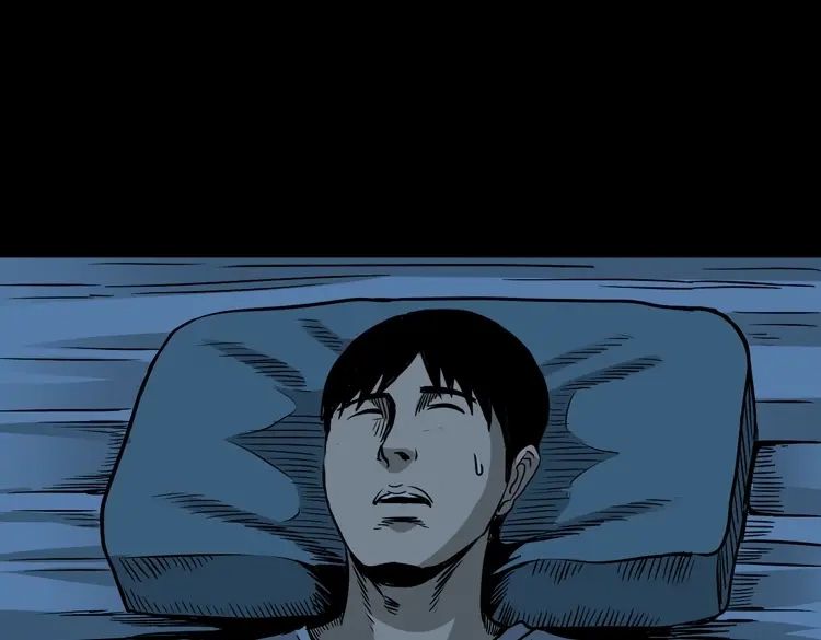 《三老爷诡事会》布鞋 第22页
