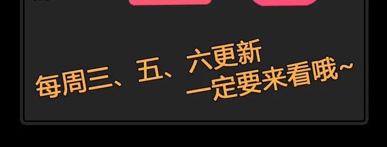 《三老爷诡事会》回家 第102页