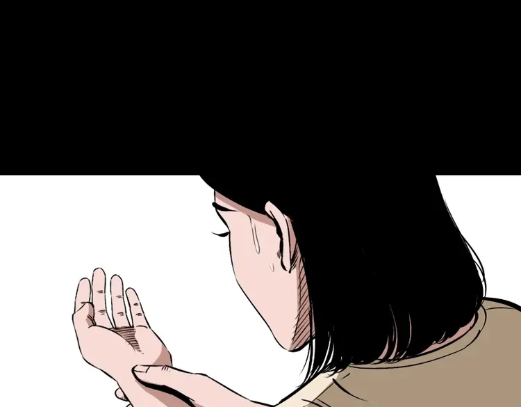 《三老爷诡事会》回家 第56页