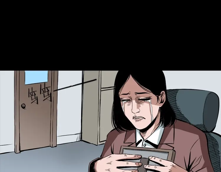 《三老爷诡事会》回家 第48页