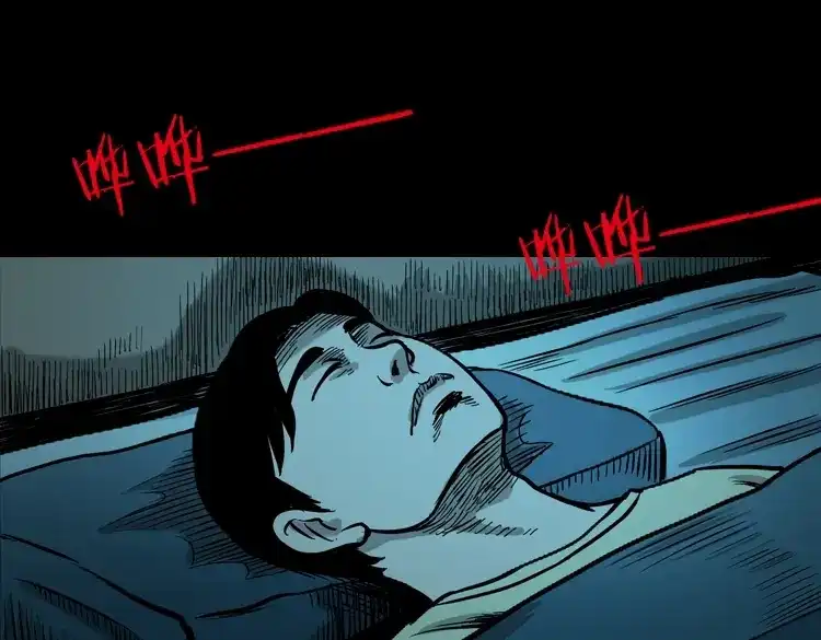 《三老爷诡事会》水鬼缠身 第30页
