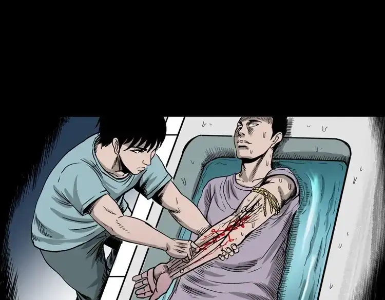 《三老爷诡事会》水鬼缠身 第82页