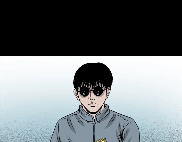 《三老爷诡事会》水鬼缠身 第124页