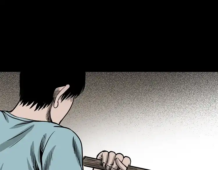 《三老爷诡事会》水鬼缠身 第84页