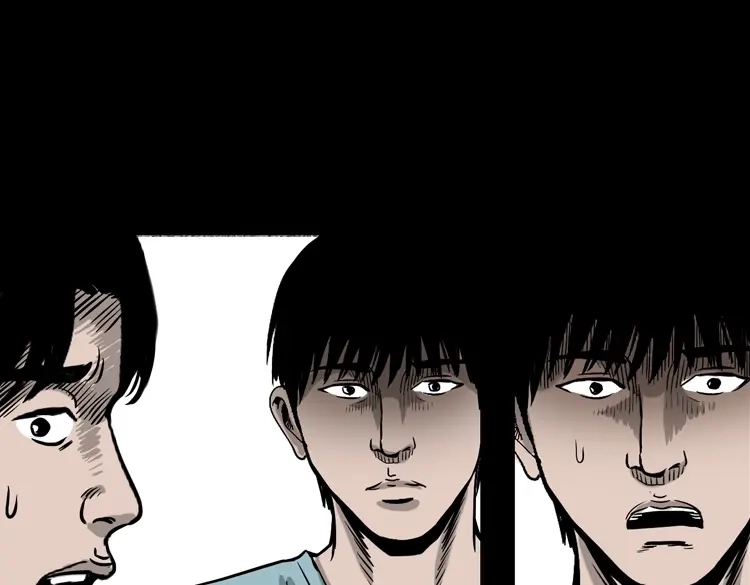 《三老爷诡事会》水鬼缠身 第64页
