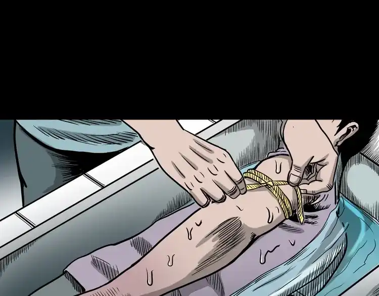 《三老爷诡事会》水鬼缠身 第76页