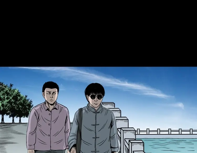 《三老爷诡事会》水鬼缠身 第138页