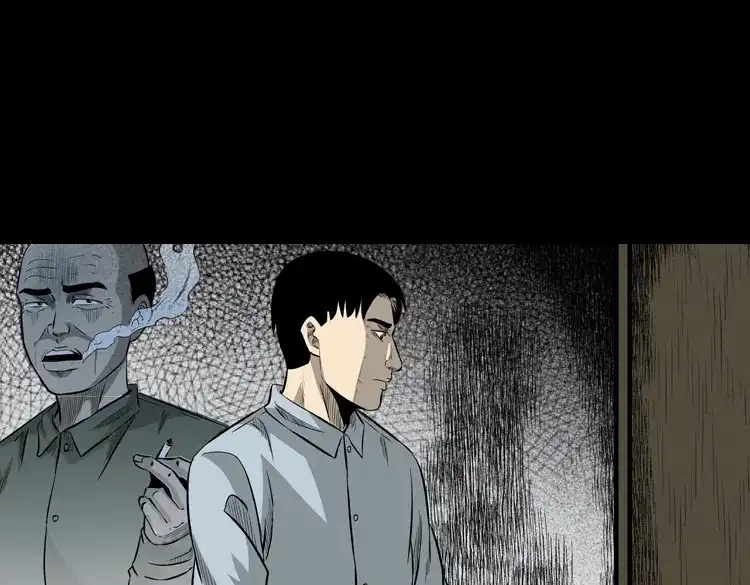 《三老爷诡事会》医院诡事 第76页