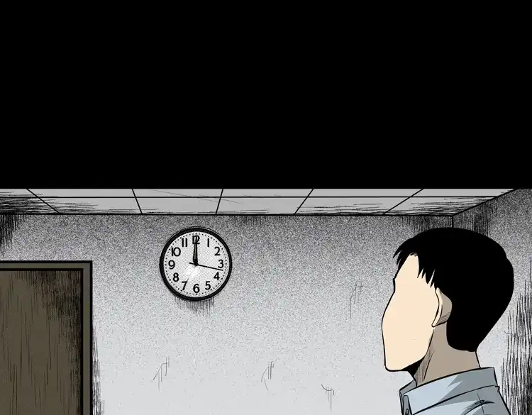 《三老爷诡事会》医院诡事 第64页