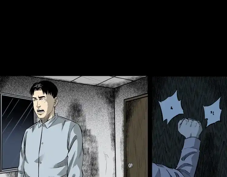 《三老爷诡事会》医院诡事 第74页