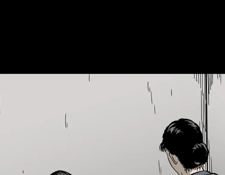 《三老爷诡事会》丧门星 第44页