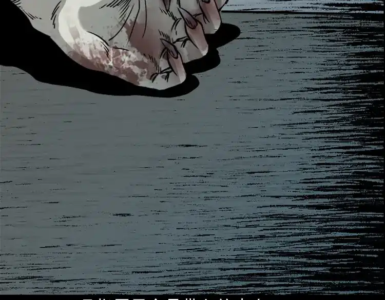 《三老爷诡事会》丧门星 第219页