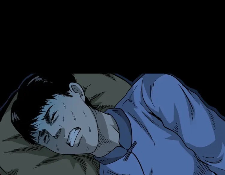 《三老爷诡事会》丧门星 第142页