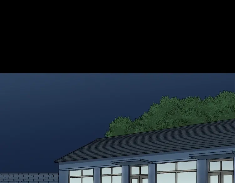 《三老爷诡事会》丧门星 第4页