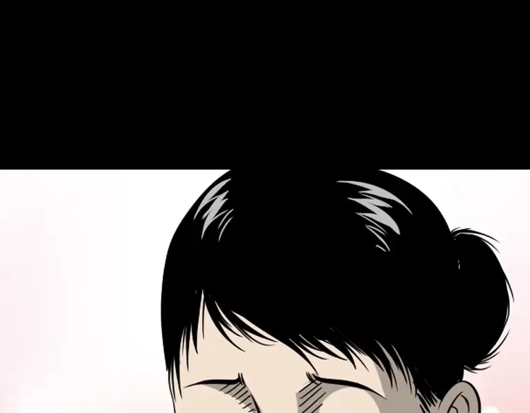 《三老爷诡事会》丧门星 第122页