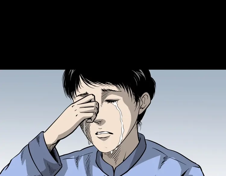 《三老爷诡事会》丧门星 第68页