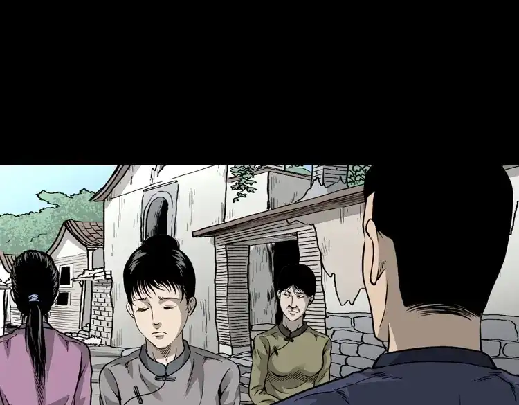 《三老爷诡事会》丧门星 第42页