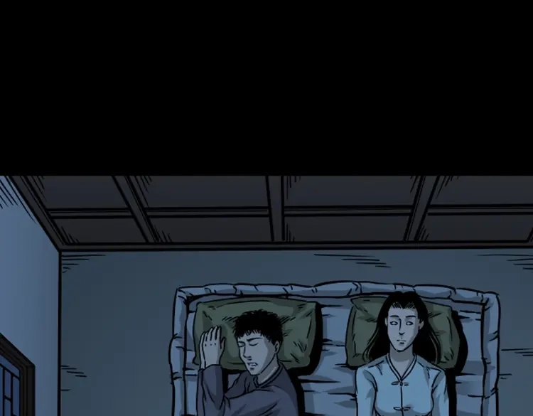 《三老爷诡事会》丧门星 第173页