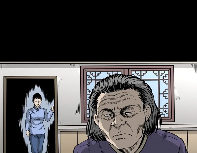 《三老爷诡事会》丧门星 第110页