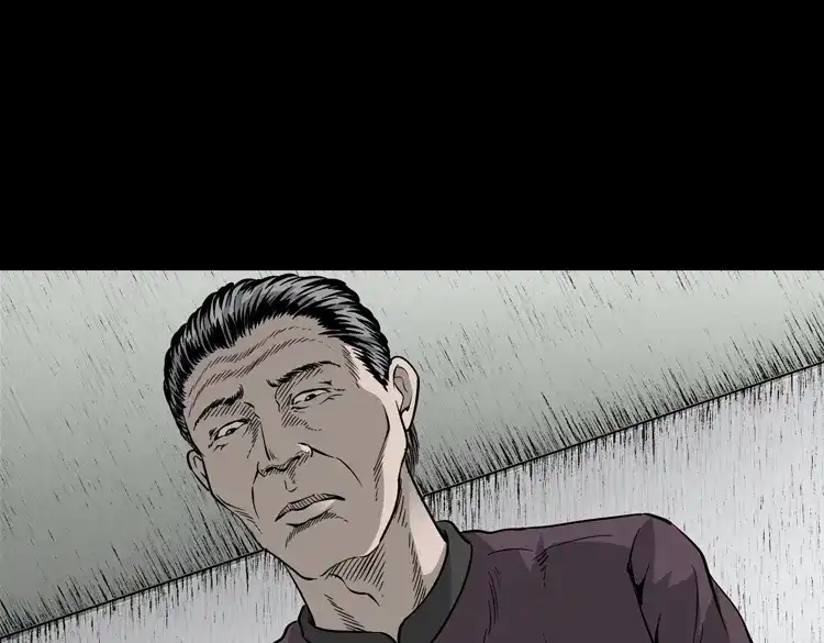 《三老爷诡事会》丧门星 第82页