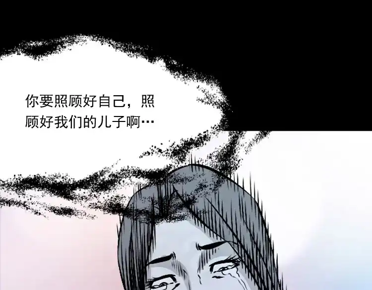 《三老爷诡事会》爱人 第177页