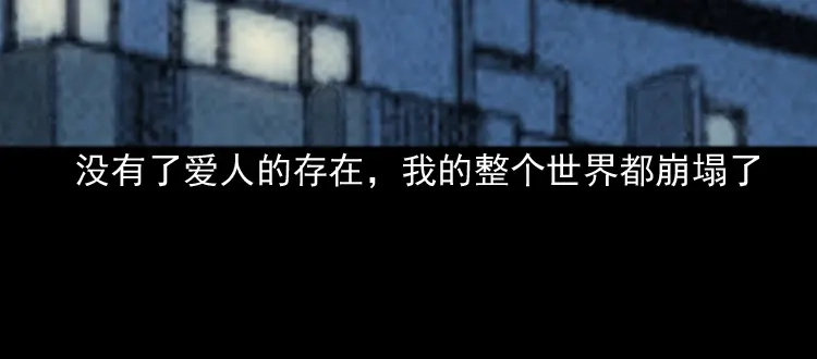 《三老爷诡事会》爱人 第131页