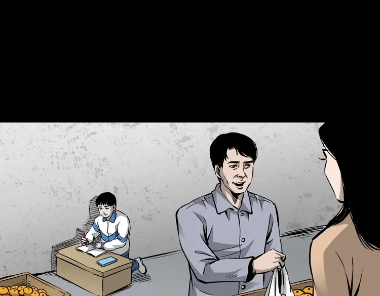 《三老爷诡事会》爱人 第200页