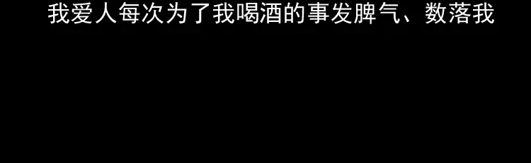 《三老爷诡事会》爱人 第28页