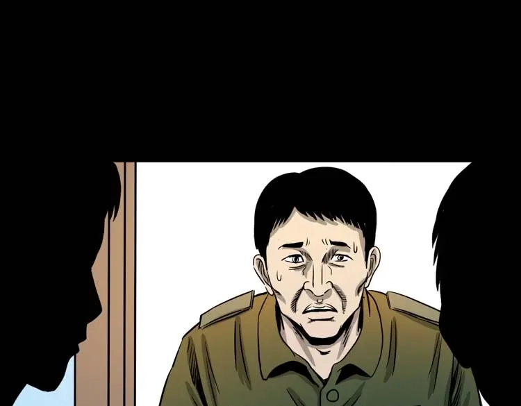《三老爷诡事会》地下第二层 第69页