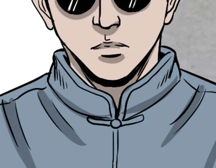 《三老爷诡事会》地下第二层 第115页